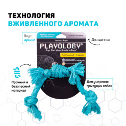 Playology PUPPY SENSORY ROPE сенсорный канат для щенков с ароматом арахиса, голубой