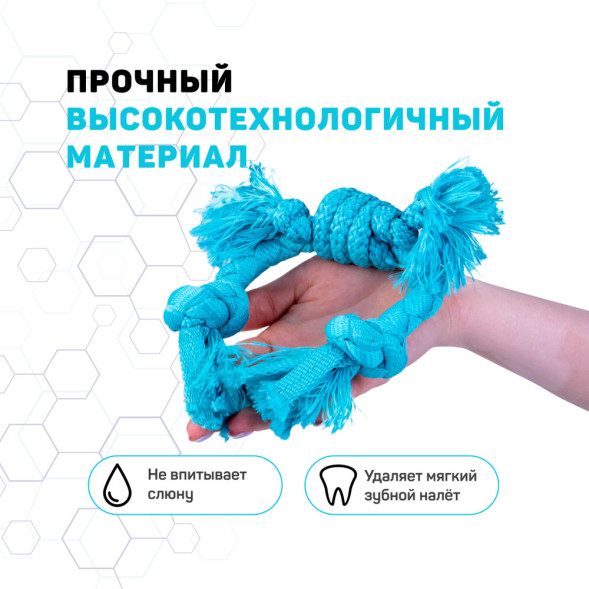 Playology PUPPY SENSORY ROPE сенсорный канат для щенков с ароматом арахиса, голубой