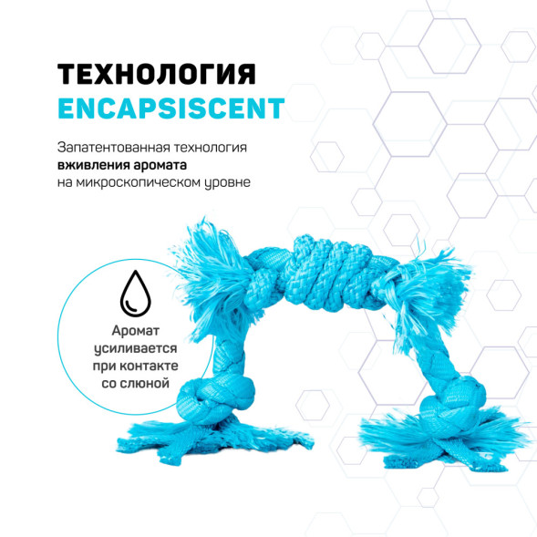 Playology PUPPY SENSORY ROPE сенсорный канат для щенков с ароматом арахиса, голубой