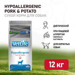 Farmina Vet Life Dog Hypoallergenic Pork &amp;amp; Potato сухой диетический корм для взрослых собак при пищевой аллергии, со свининой и картофелем - 12 кг