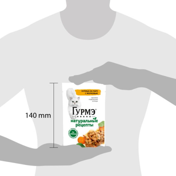 Влажный корм для кошек Гурмэ® Натуральные рецепты с курицей и морковью 75 г х 26 шт.