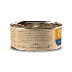 Savita влажный корм для взрослых кошек и котят с цыпленком и скумбрией, в консервах - 100 г x 12 шт