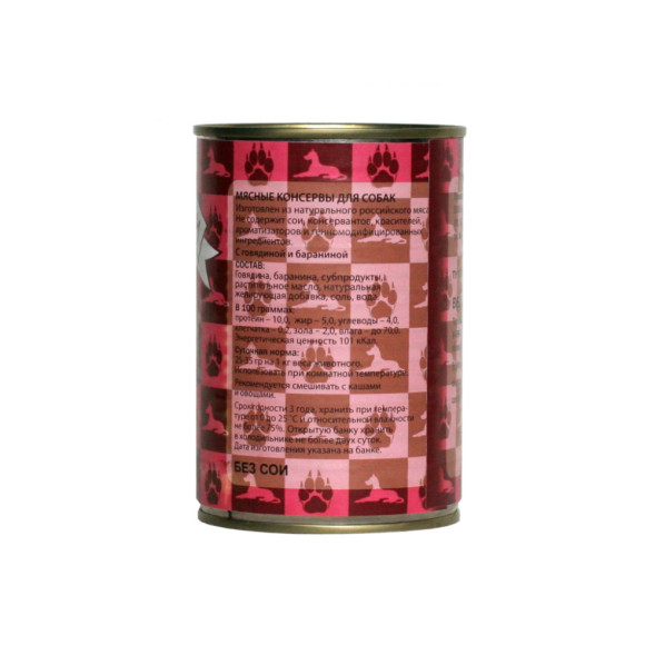 Ем без проблем влажный корм для собак с говядиной и барашком, в консервах - 410 г х 20 шт