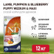 Farmina N&amp;amp;D Pumpkin Dog Grain Free Lamb &amp;amp; Blueberry Puppy Medium &amp;amp; Maxi сухой беззерновой корм для щенков средних и крупных пород с ягненком, черникой и тыквой - 12 кг