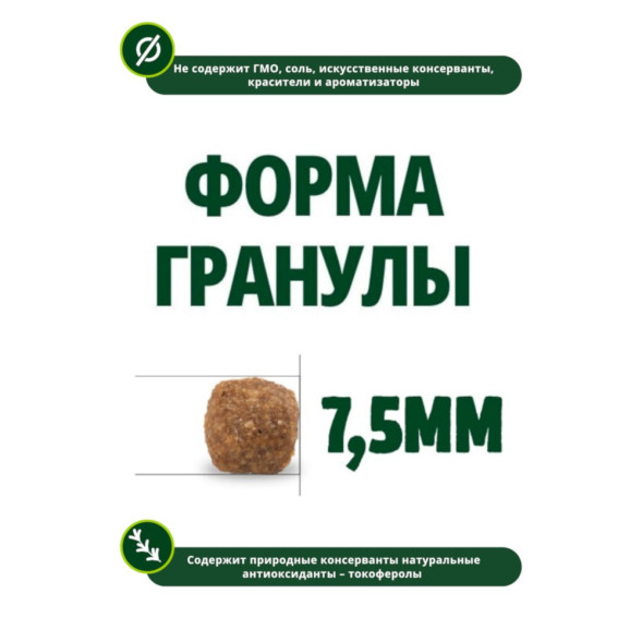 Guabi Natural Cat Sterilised сухой корм для взрослых стерилизованных и кастрированных котов и кошек, с цыпленком и коричневым рисом - 1,5 кг