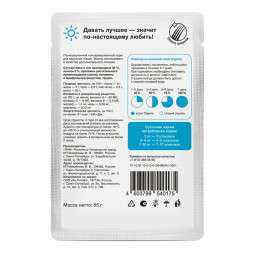 Organix паучи для взрослых кошек, с лососем, в соусе - 85 г х 25 шт