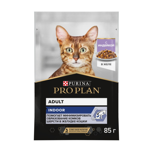 Pro Plan Housecat паучи для кошек при домашнем образе жизни с индейкой - 85 г х 26 шт