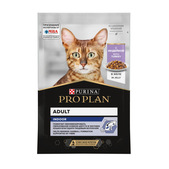 Pro Plan Housecat паучи для кошек при домашнем образе жизни с индейкой - 85 г х 26 шт