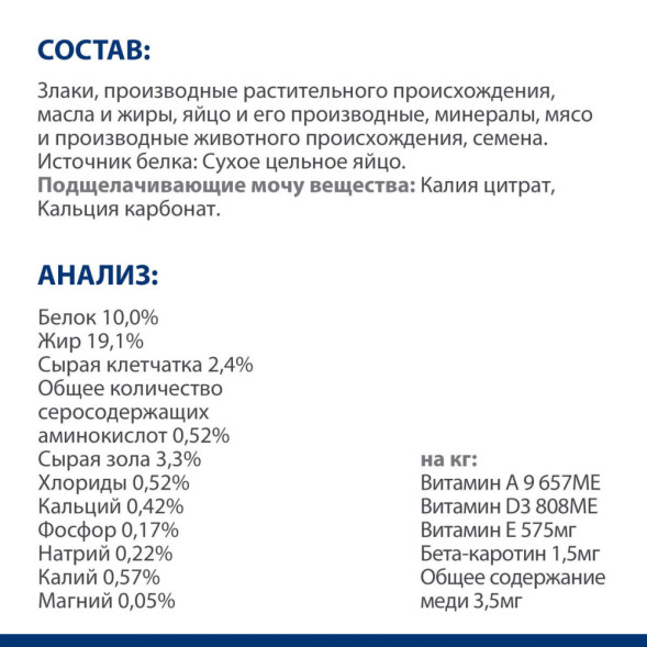 Hills Prescription Diet u/d диетический сухой корм для собак при уролитиазе, мочекаменной болезни (МКБ) и заболеваниях почек - 4 кг