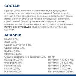 Hills Prescription Diet w/d влажный диетический корм для взрослых кошек при сахарном диабете с курицей, в паучах - 85 г x 12 шт