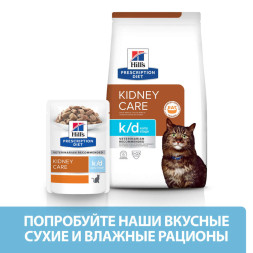 Hills Prescription Diet k/d Early Stage диетический сухой корм для кошек при заболеваниях почек на ранней стадии, с курицей - 3 кг