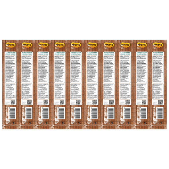 Мнямс лакомые палочки для кошек с индейкой и ягненком, 13,5 см - 5 г х 10 шт