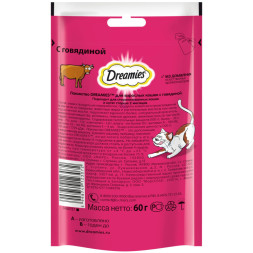 Dreamies лакомые подушечки для кошек с говядиной - 60 г