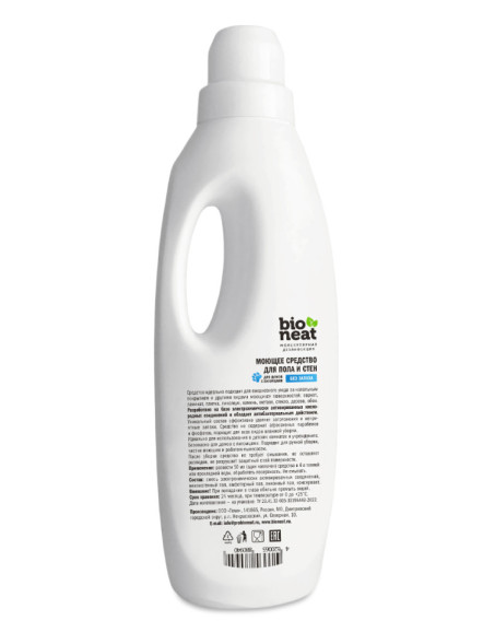 Bioneat средство для пола и стен без запаха - 1 л