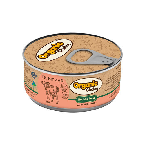 Organic Сhoice влажный корм для щенков 100% телятина в консервах - 100 г х 24 шт