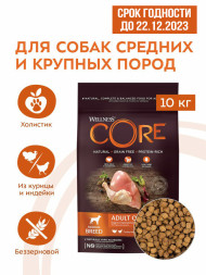 Wellness Core сухой корм для взрослых собак средних пород с индейкой и курицей 10 кг