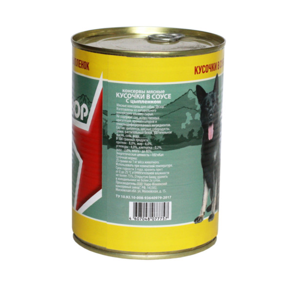 Дозор влажный корм для собак с цыплёнком, в консервах - 970 г х 12 шт