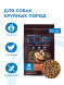 Wellness Сore сухой корм для взрослых собак крупных пород с курицей 10 кг