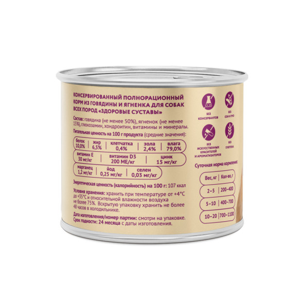 Мнямс Здоровые Суставы паштет для взрослых собак всех пород из говядины и ягненка в консервах - 200 г (12 шт в уп)