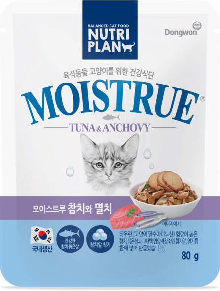 NUTRI PLAN влажный корм для взрослых кошек с тунцом, икрой и анчоусами в желе, в паучах - 80 г х 12 шт