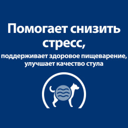 Hills Prescription Diet i/d Stress Mini диетический сухой корм для собак мелких пород при заболеваниях ЖКТ, вызванных стрессом, с курицей - 1 кг