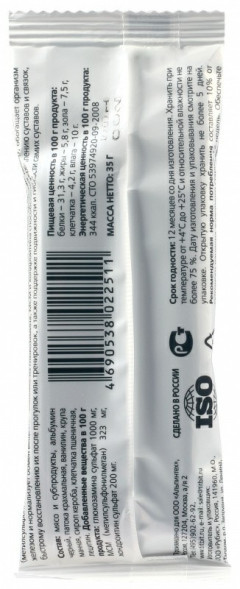 TiTBiT лакомство для активных собак гематоген мясной - 35 г