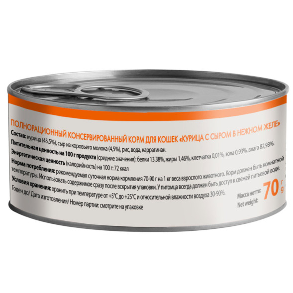 Мнямс влажный корм для взрослых кошек курица с сыром в нежном желе в консервах - 70 г х 24 шт