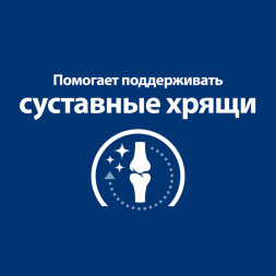 Hills Prescription Diet j/d диетический сухой корм для кошек при заболеваниях суставов, с курицей - 1,5 кг