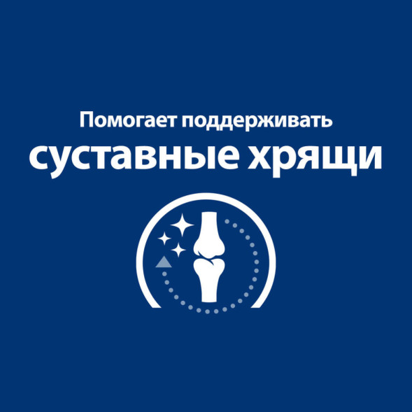 Hills Prescription Diet j/d диетический сухой корм для кошек при заболеваниях суставов, с курицей - 1,5 кг