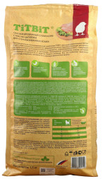 TiTBiT сухой корм для стерилизованных кошек с мясом цыпленка - 1,5 кг
