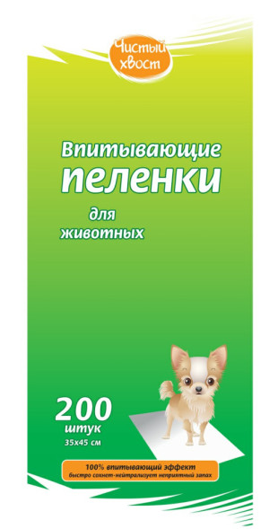 Чистый хвост впитывающие пеленки для животных, 33х45 см, 200 шт