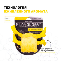 Playology PUPPY SENSORY SNAIL сенсорная плюшевая улитка для щенков с ароматом курицы, желтый