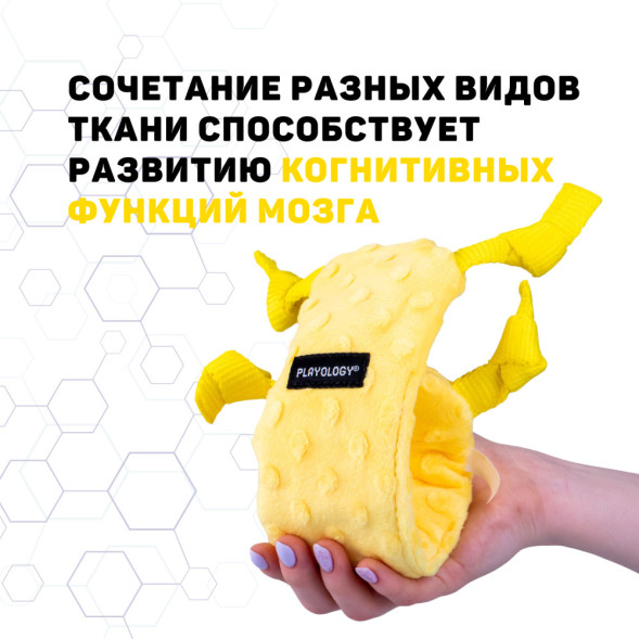 Playology PUPPY SENSORY SNAIL сенсорная плюшевая улитка для щенков с ароматом курицы, желтый