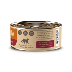 Savita влажный корм для взрослых кошек и котят с индейкой и телятиной, в консервах - 100 г x 12 шт