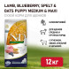 Farmina N&amp;amp;D Ancestral Grain Dog Lamb Blueberry Puppy Medium &amp;amp; Maxi сухой низкозерновой корм для щенков средних и крупных пород, беременных и кормящих собак с ягненком и черникой - 12 кг