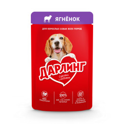 Дарлинг влажный корм для взрослых собак с ягненком в подливе, в паучах - 75 г х 26 шт
