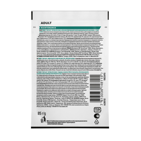 Pro Plan Adult паучи для взрослых кошек с уткой - 85 г х 26 шт
