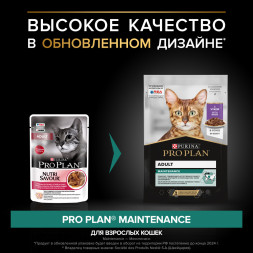 Pro Plan Adult паучи для взрослых кошек с уткой - 85 г х 26 шт