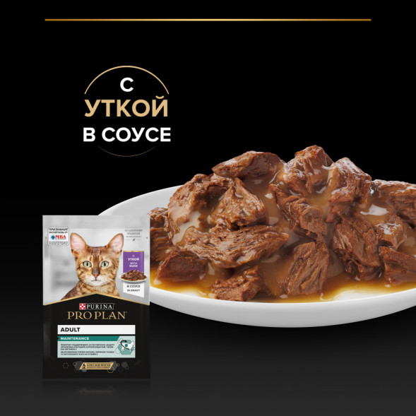 Pro Plan Adult паучи для взрослых кошек с уткой - 85 г х 26 шт