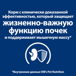 Hills Prescription Diet k/d диетический сухой корм для кошек при хронических заболеваниях почек и для профилактики мочекаменной болезни (МКБ - оксалаты, ураты), с курицей - 3 кг