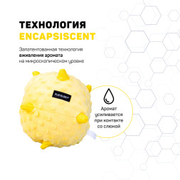 Playology PUPPY SENSORY BALL сенсорный плюшевый мяч для щенков с ароматом курицы, 15 см, желтый