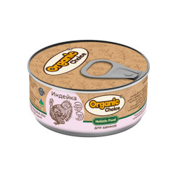 Organic Сhoice влажный корм для щенков 100% индейка в консервах - 100 г х 24 шт