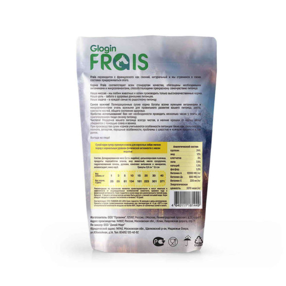 Сухой корм Glogin Frais Adult Dog Mini Turkey для взрослых собак мелких пород с нормальным уровнем физической активности с мясом индейки - 500 г