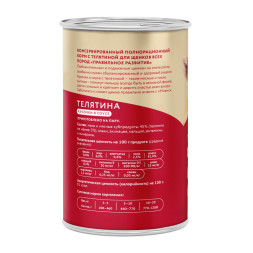 Мнямс Правильное Развитие кусочки в соусе для щенков всех пород с телятиной в консервах - 400 г (12 шт в уп)