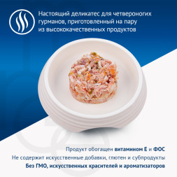 Monge Supreme Kitten влажный корм для котят с тунцом, шпинатом и мини-морковью, в паучах - 80 г х 24 шт