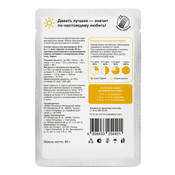 Organix паучи для взрослых кошек, с курицей, в желе - 85 г х 25 шт
