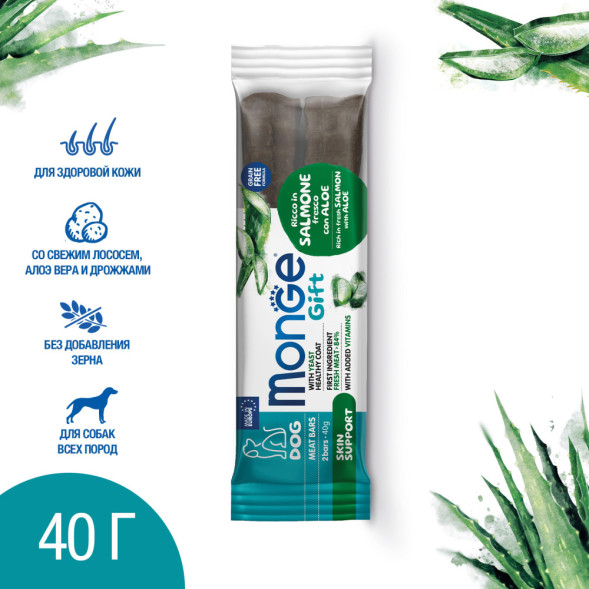 Monge Gift Skin Support лакомство для взрослых собак всех пород, мясные батончики со свежим лососем, алоэ вера и дрожжами, для поддержки здоровья кожи - 40 г