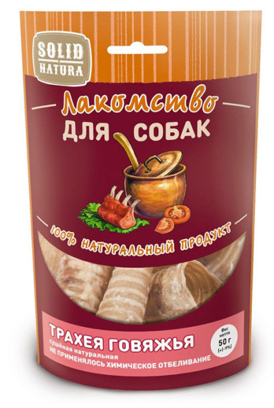 Solid Natura Трахея говяжья лакомство для собак 0,05 кг