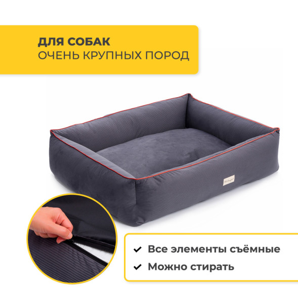 Pet Comfort Golf Vita 01 лежанка для собак очень крупных пород, размер XL, 105х120 см, серый