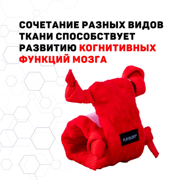 Playology PUPPY SENSORY SNAIL сенсорная плюшевая улитка для щенков с ароматом говядины, красный